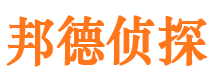 同德外遇出轨调查取证